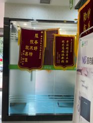 -苗医生专业祛痘全国连锁