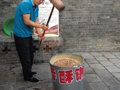 餐饮设施-山西王家大院