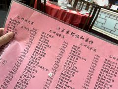 -协和菜馆(凤凰街店)