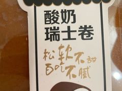 -红跑车(朝晖店)