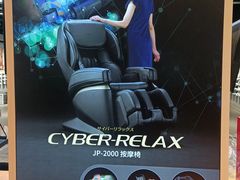 -新世界大丸百货