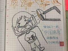-天津市口腔医院(和平本部)