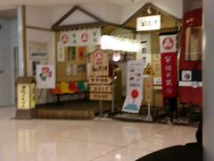 -半饱日式甜品(ifs国际金融店)