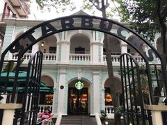 -星巴克臻选(广州沙面店)