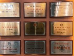 -富侨养生(威宁路店)