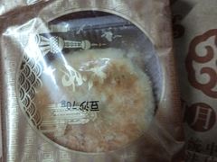 -真老大房鲜肉月饼(南京路步行街店)