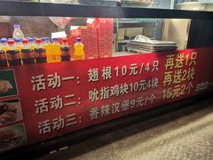 门面-味味香(团结湖店)