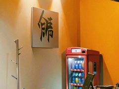 -鸟幸 TORISAKI 炭火居酒屋