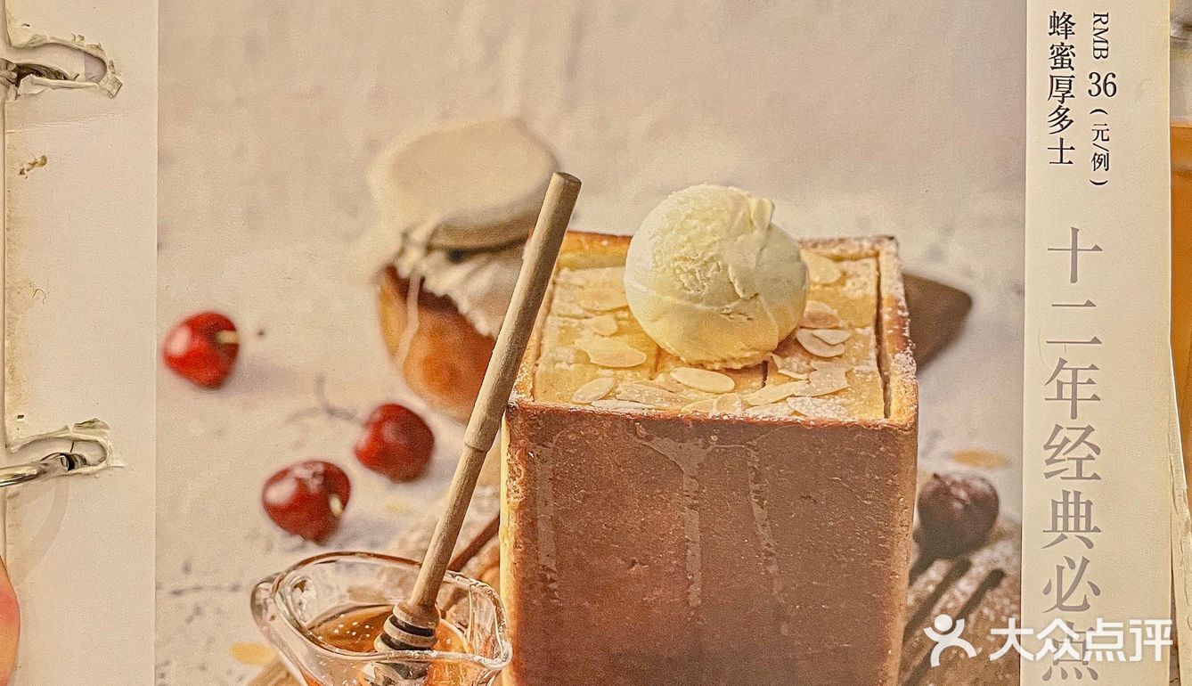 他唯一的缺点就是…沈阳限定[流泪]