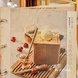 他唯一的缺点就是…沈阳限定[流泪]