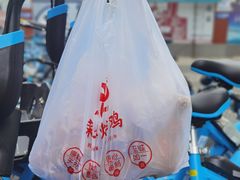 -荣华炸鸡(南四店)