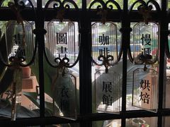 -良友书坊(安徽路店)