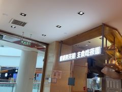 -西贝(科华王府井店)