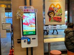 门面-麦当劳(大栅栏店)