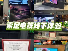 -上海第一八佰伴
