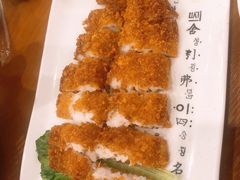 炸鱼排-韩礼年糕(飞虹路店)