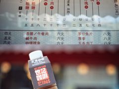 炭烧瓦煲咖啡-世记咖啡(氹仔外卖店)