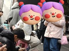 -安正炫韩式烤肉店