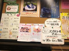-角落里(中山公园店)