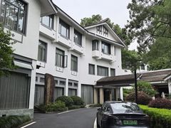 -杭州花家山庄