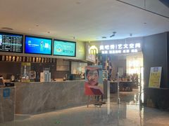 -星河寰宇IMAX影城(星河WORLD·COCO Park店)
