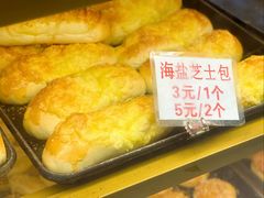 -津嘉蛋糕坊(西华路店)