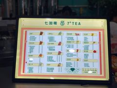 -乐而美(云亭店)