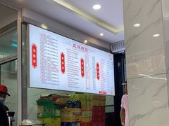 -三味拉面(雪松路店)