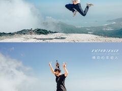 -七娘山