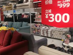 -宜家家居(哈尔滨商场店)