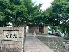 -莫干山风景区