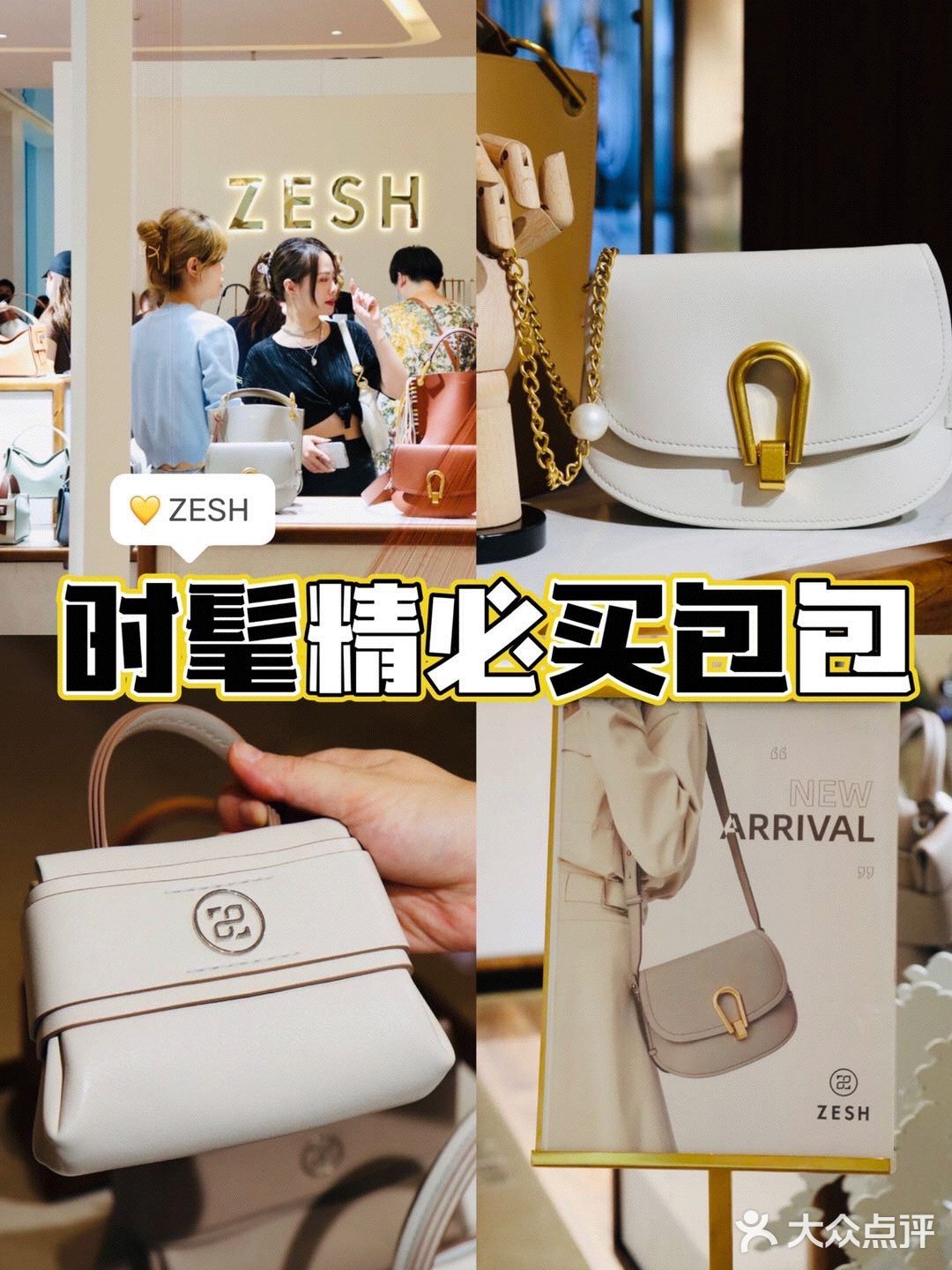 小众设计👜时髦精必入的包包