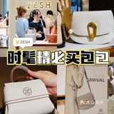 小众设计👜时髦精必入的包包