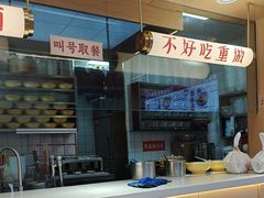 -十八梯邓凳面(大坪正街店)