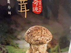 -胜记酒家(荔枝公园店)