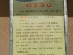 -炳灵寺世界文化遗产旅游区