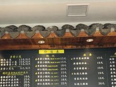 -弄堂咪道-饭香·面香·馄饨香(兴梅店)