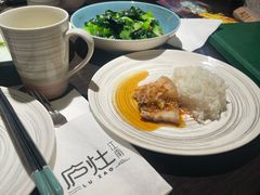 -庐灶江南·江南菜·四合院Bistro(东直门雍和宫·原华侨宾馆店)