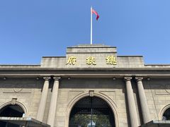 -南京中国近代史遗址博物馆(南京总统府)