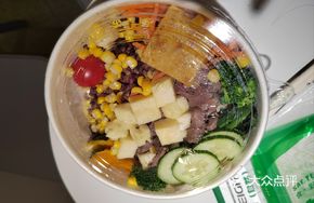 Beef and Pineapple Grain Bowl