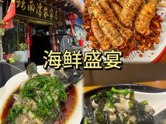 -坛南湾阿强农家乐.海鲜大排档老字号(福州地标美食店)