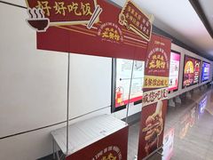 -金逸影城(荟聚IMAX激光店)