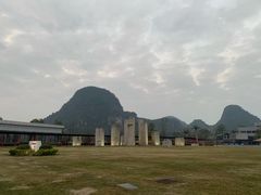 -Club Med地中海俱乐部·桂林度假村