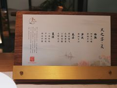 -素慧餐厅(大虹桥店)