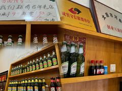 -走西口家宴(体育路店)