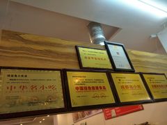 -鸿运兔·手撕烤兔(天府广场店)