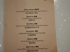 -广州花园酒店-凌璇阁360度高空海鲜自助餐CAROUSEL