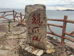 -龙爪山国家地质公园