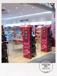 -cocokarafine可开嘉来