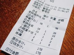 账单-窄巷子陕菜馆·地道陕西菜(粉巷店)